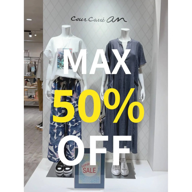 クールカレアン SUMMER sale