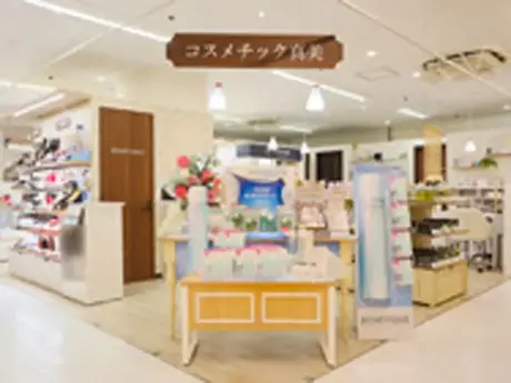 コスメチック真美