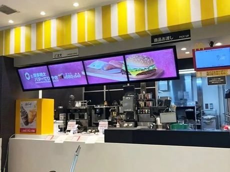 マクドナルド