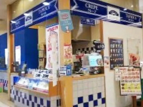 ディッパーダン