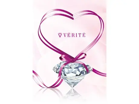VÉRITÉ