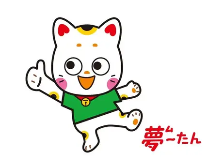 新松戸イオンチャンスセンター