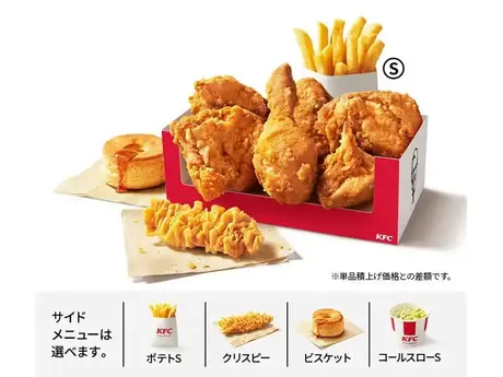 ケンタッキーフライドチキン