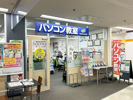 パソコン教室わかるとできる