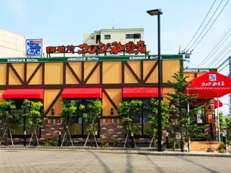 コメダ珈琲店