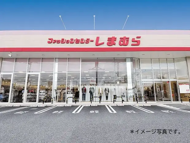 しまむら