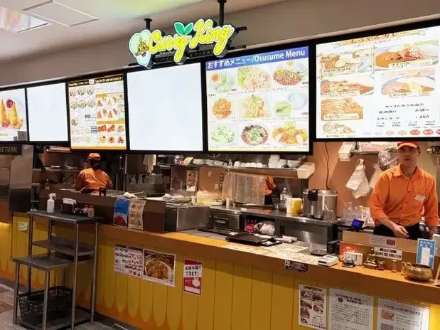 カレーキング