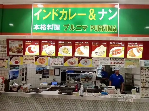 プルニマ