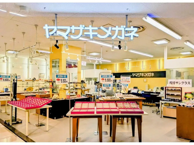 ヤマザキメガネ