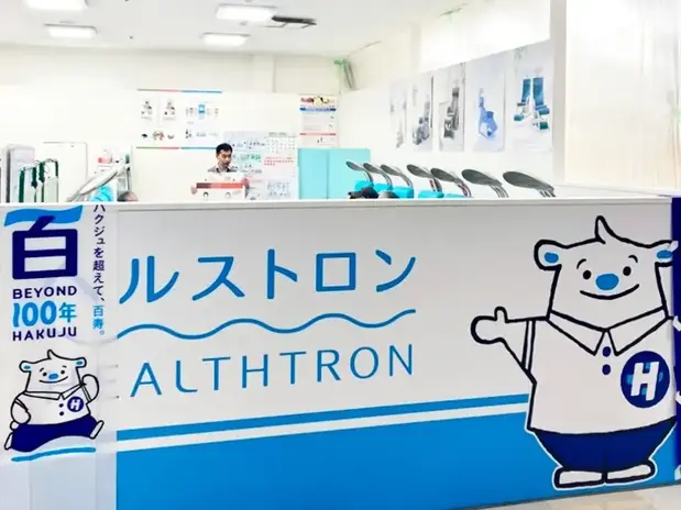 ハクジュプラザ