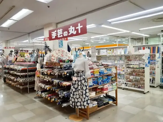 手芸の丸十