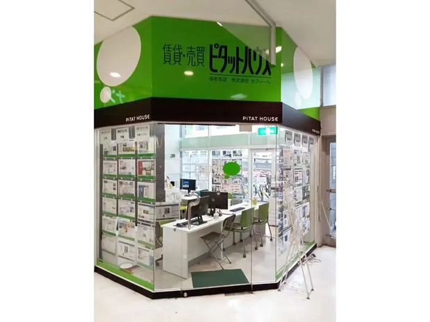 ピタットハウス
