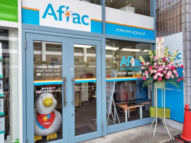 アフラックサービスショップ