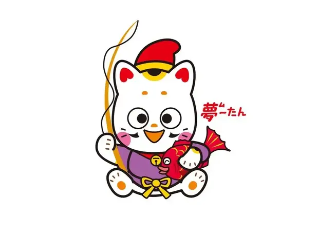 イオン武蔵村山南チャンスセンター | イオン武蔵村山南