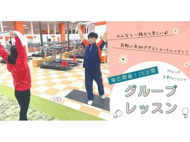 スポーツクラブ アクトスWill_G | イオン武蔵村山南