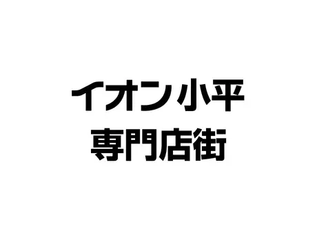 ランドリー カーサ