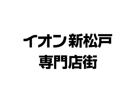 レ・アール