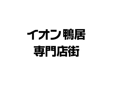 ダイソー・Standard Products・THREEPPY