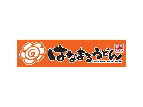 はなまるうどん