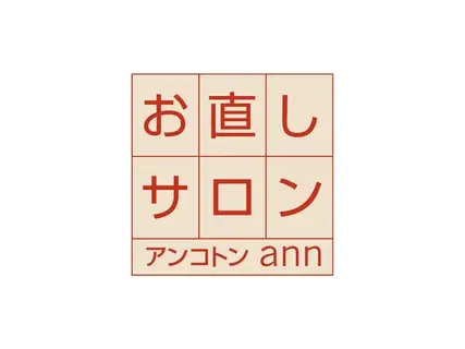営業時間変更と定休日のお知らせ
